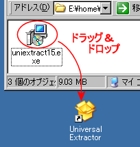 uniextract-1-10.png