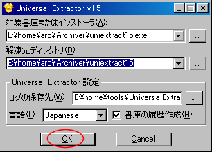 uniextract-1-11.png