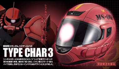 機動戦士ガンダム 新型シャー専用バイクヘルメット Typechar3ガンダム画像 壁紙 フィギュアをさがす